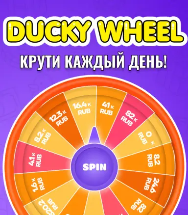 Фриспины